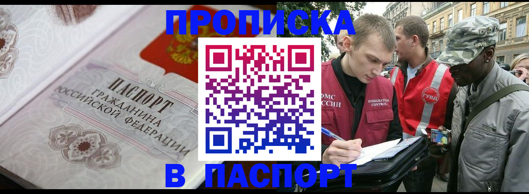 регистрация для дет. сада в Инзе